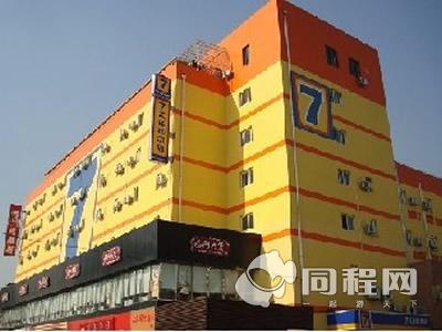 上海7天连锁酒店（红旗大街店）（浦东金桥店）图片外观