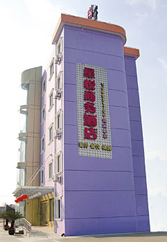 上海星悦商务酒店